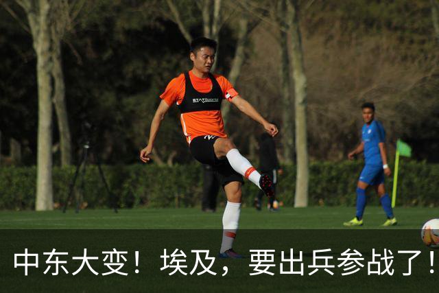 中东大变！埃及，要出兵参战了！