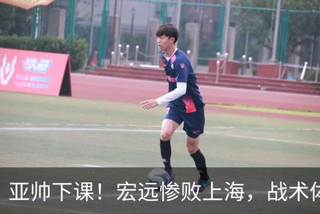 亚帅下课！宏远惨败上海，战术体系全面崩溃，球迷呼声渴望杜锋回归！