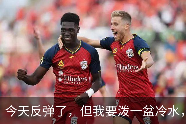今天反弹了，但我要泼一盆冷水，真正决定方向的只有一个