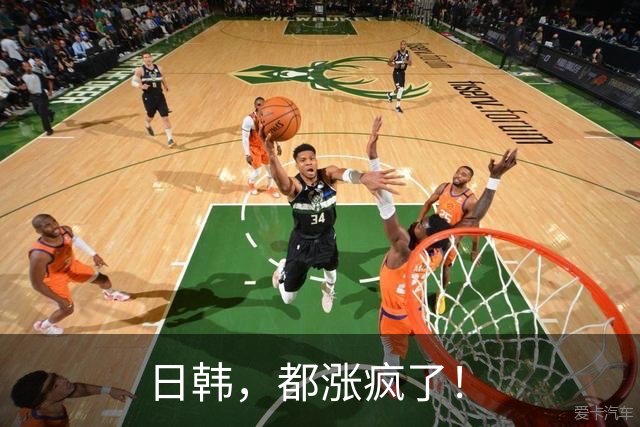 日韩，都涨疯了！