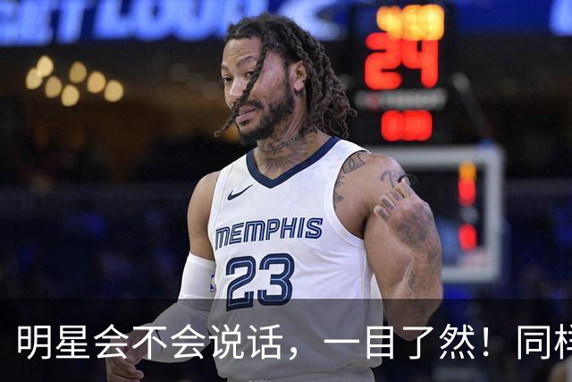 明星会不会说话，一目了然！同样婚礼发言，李健毛不易一比，尴尬