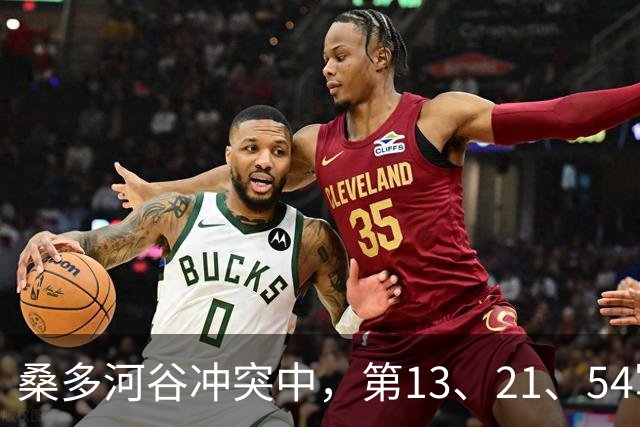 桑多河谷冲突中，第13、21、54军已蓄势待发，本打算一役了结中印争端，为何最终取消了作战任务？