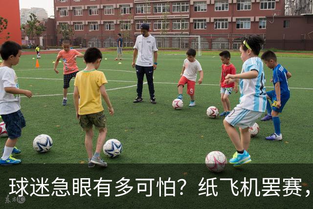 球迷急眼有多可怕？纸飞机罢赛，塑料猪天降，10亿交易都黄了