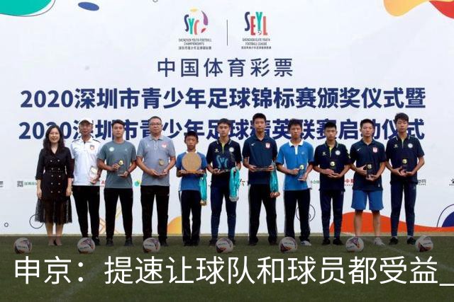 申京：提速让球队和球员都受益 上赛季结束后我们就讨论过这个