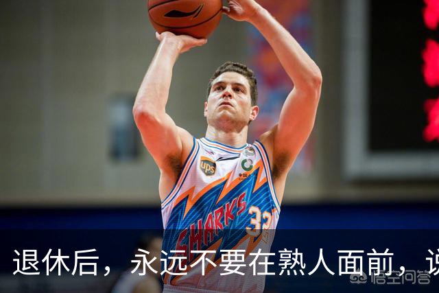 退休后，永远不要在熟人面前，说以下6句话，切记切记！