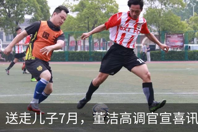 送走儿子7月，董洁高调官宣喜讯，小腹凸起状态回春，让内娱刮目相看