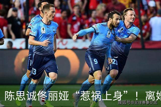 陈思诚佟丽娅“惹祸上身”！离婚5年合体带娃聚餐，发生恶心一幕