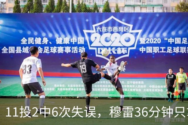 11投2中6次失误，穆雷36分钟只拿6分，掘金主场输雷霆