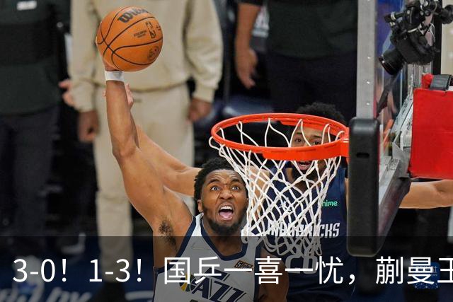 3-0！1-3！国乒一喜一忧，蒯曼王艺迪晋级决赛，陈熠姜依依输日本一姐