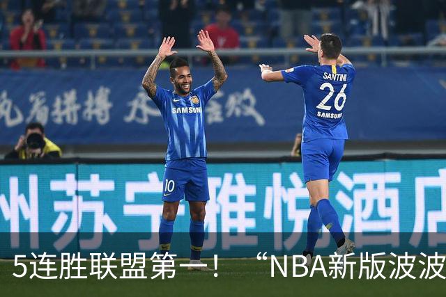 5连胜联盟第一！“NBA新版波波维奇”诞生，开拓者爵士或成最大输家